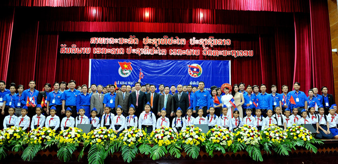ງານພົບປະມິດຕະພາບລະຫວ່າງຊາວໜຸ່ມຫວຽດນາມ-ລາວປີ 2016